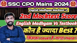 SSC CPO Mains 2024।। English Madhyam Mocktest 2 Score ✅ Comprehension Section 😱 [upl. by Colinson]