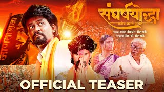 SangharshYoddha Manoj Jarange Patil  Teaser  Rohan Patil  Shhivaji Doltade  14th June 2024 [upl. by Kos195]