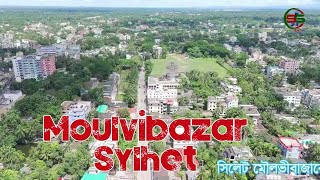 Moulvibazar Sylhet মৌলভীবাজারের কিছু ড্রোন ভিউ । [upl. by Alyat103]