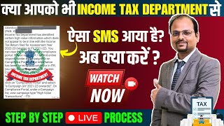 How to respond eCampaign notice of Income Tax on Compliance Portal  e campaign income tax  ITR [upl. by Assinna]