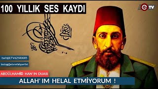 ABDÜLHAMİD HAN IN DUASI  100 YILLIK SES KAYDI [upl. by Radnaskela428]