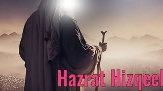 Hazrat Hizqeel Aleh Salam ka wakia [upl. by Ange]