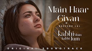 quotMAIN HAAR GIYANquot🥀  Kabhi Main Kabhi Tum  AUDIO 🎧 OST  Naseebo Lal  Pakistani Drama OST [upl. by Chaker]