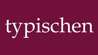 How to Pronounce typischen typical Correctly in German [upl. by Zahavi]