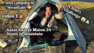 solo camping in mountain 🏔️ 24 hours chellenge 😱⛺ video 1 [upl. by Ecinev]