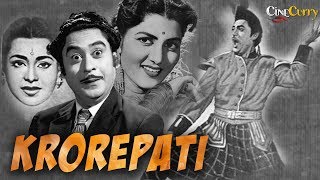 Krorepati 1961 Superhit Classic Movie  करोड़पति  Kishore Kumar Kumkum [upl. by Carmelina899]