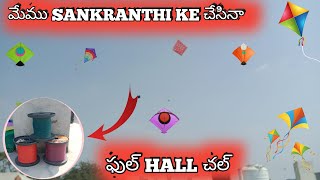 SANKRANTHI 2024  Festival of kites 2024🧵🪁  Kite Festival 🪁🪁 [upl. by Rbma]