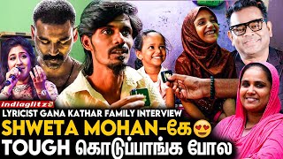 Rahman bhai பார்த்து என் Wife கண்கலங்கிட்டாங்க Gana Kadhar Interview  Dhanush Raayan AR Rahman [upl. by Auoh]