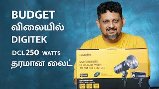 Digitek DCL 250 W  Budget Price 250 Watts Continuous Light  Tamil Photography Tutorials [upl. by Assili524]