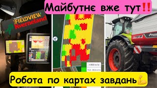 Розкидач добрив KVERNELAND TL Geospread‼️ Диференційне внесення по картах завдань💪 [upl. by Adnir]