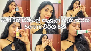 සති 3න් පිම්පල් කැළැල් නැති කරන්න පුළුවන් serum වර්ග 5ක්  best serum for acne scars  glowingskin [upl. by Dnarb340]