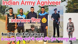 Indian Army Agniveer interview लिया 💂 कैसा होता है ट्रेंनिंग army 6 month ट्रेनिंग कर के आये ✅ [upl. by Crompton]