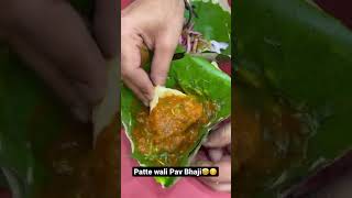 Patte wali Pav Bhaji🥶🙄 Indian street food [upl. by Hoffmann]