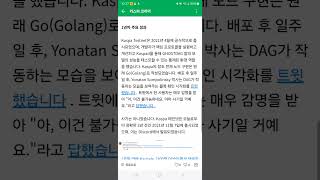 카스파 Kaspa의 3주년 Cypherpunks 운동 에 미치는 영향 kaspa  Bitcoin  ethereum  solana 원대한 비젼 1kas 10 [upl. by Atinaujnas]