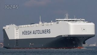 Shipspotting Japan  MV HOEGH TRACER 自動車運搬船 HOEGH AUTOLINERS 2016JUL [upl. by Barb]