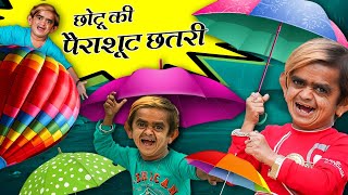 Chotu Ki Parachute Chatri छोटू की पैराशूट छतरीFun Stories Mera Cinema Production Khandeshi Comedy [upl. by Fessuoy478]