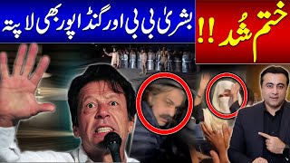 THE END  Islamabad CLEARED from PTI protesters  Bushra Bibi and Gandapur MISSING Mansoor Ali Khan [upl. by Gabler]