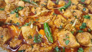 Boneless Chicken Karahi Recipe  Restaurant Style Boneless Chicken Karahi  Homebsed cook [upl. by Jens928]