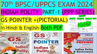 Indian Polity for 70th BPSC In EnglishHindi  Ghatna Chakra Polity Pictorial PresentationPointer [upl. by Tymothy147]