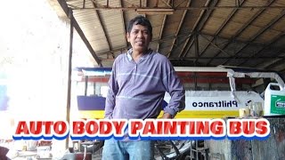 AUTO BODY PAINTING BUS [upl. by Mima]