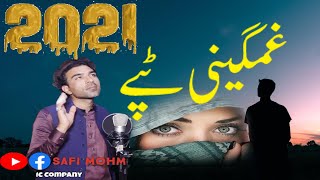 Niaz Wali Mohmand Songs 2020  Niaz Wali Mohmand Tapay  Nasir Khan Safi [upl. by Nikoletta783]