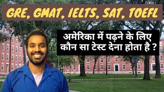 What is GMAT Includes format syllabus cost eligibility exam pattern of GMAT  GMAT Exam Details [upl. by Ellerred221]