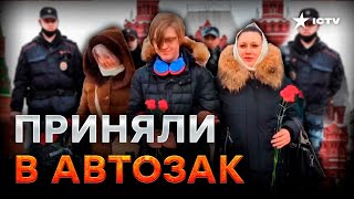 МОСКВА Кадры с Красной площади 🛑 ЖЕНЫ МОБИЛИЗОВАННЫХ РЫДАЮТ [upl. by Haiel53]