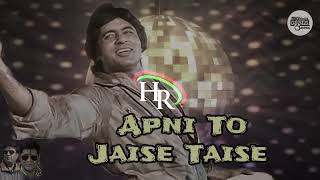 apni to jaise taise laawarish movie mix by hr milan sound muzaffarpur 🔊💪🏻🎶🎶 [upl. by Ihcelek]