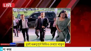 Ajker Bangla Khobor 03 Dec 2024  Bangladesh Letest News  Somoy Sangbad News  Bangla News Today [upl. by Nerrag58]