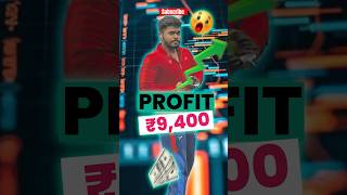 ₹9400 Profit nifty trading stockmarket banknifty minivlog [upl. by Anaidirib]