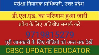 UPDELED 2023 First Semester Result Declared UPDELED Click to Check  httpstinyurlcom2bkfunw6 [upl. by Ahsilram]