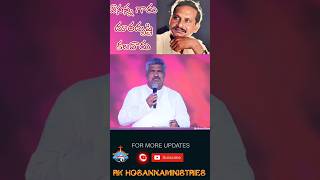 Hosanna ministries Raju Anna దేవుని దయాక్షేత్రము hosannaofficial shorts ytshorts trending [upl. by Naillimixam]