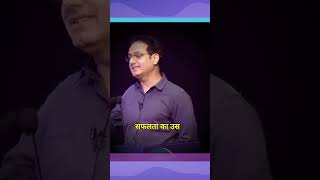 Vikas Divyakirti talking about best father  vikasdivyakirti motivation motivational upsc ias [upl. by Shaun]