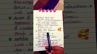 ❤️❤️kanavilum Neethan Pulla songs 💕💕💕 [upl. by Airtemed]