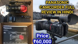 Panasonic AGAC90AEJ Full AVCHD Camcorder Unboxing amp Review In Hindi Panasonic 4K ULTRA Camcorder [upl. by Adla]