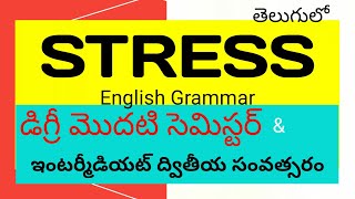 STRESS in Telugu I Degree 1st Sem and Inter 2nd Year English [upl. by Eteragram712]