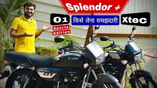 New Hero Splendor Plus Xtec Vs 01 Sports Edition  old vs new 🔥 [upl. by Ernaline]