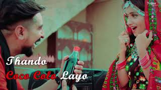 Coco Cola Lyrical Video Ruchika Jangid  Kay D  New Haryanvi Songs Haryanavi 2021  Nav Haryanvi [upl. by Sheya]