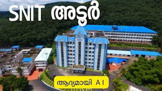 SNIT Adoor I Induction programme I [upl. by Akihsay]