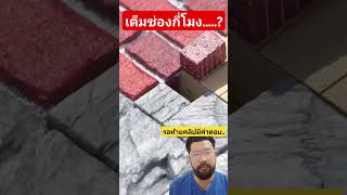 รอคำตอบท้ายคลิป roblox bloxburg diy funny physics [upl. by Neisa654]