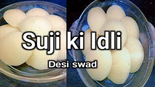 Suji ki Idli kaise banate hai  Instant idli  soft and tasty idli  instantidlirecipe instantidly [upl. by Seyler]