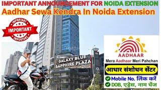 Aadhar Sewa Kendra In Noida Extension I angelaman8 [upl. by Yllom756]