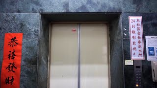 Yungtay Hitachi traction elevator  186188 Changchun Road Taipei Taiwan [upl. by Clarice857]