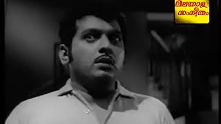 Muthassi 1971  P Bhaskaran  Malayalam  Full Movie [upl. by Oswin]