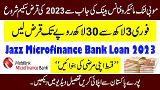 mobilink microfinance bank loan  jazz microfinance bank loan  gold loan from bank  bank loan [upl. by Avi678]