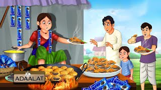 ওরেয়ো প্যাগোডা সেল্লারে  Stories in Bengali  Notun Bangla Golpo  Bangla Moral Story [upl. by Natsreik82]