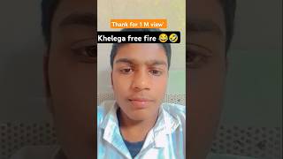 Khelega free fire 😂🤣 comedy youtubeshorts funny shorts viralshorts2024 shortvideos [upl. by Otilegna694]