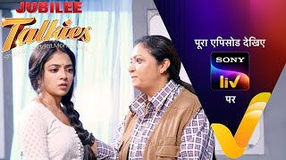 NEW Jubilee Talkies  Ep 59  17 Sep 2024  Teaser [upl. by Eduam]