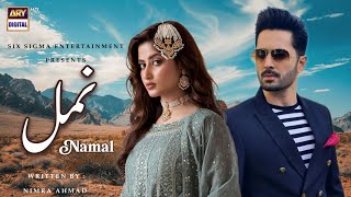 Namal Episode 01  Ft Danish Taimoor amp Sajal Aly  ARY Digital  Coming Soon [upl. by Catriona]