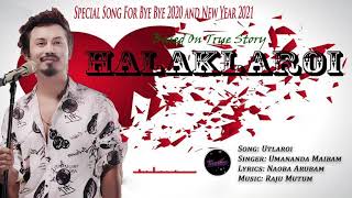 HALAKLAROI  Umananda Maibam  Official Music Audio [upl. by Aletse835]